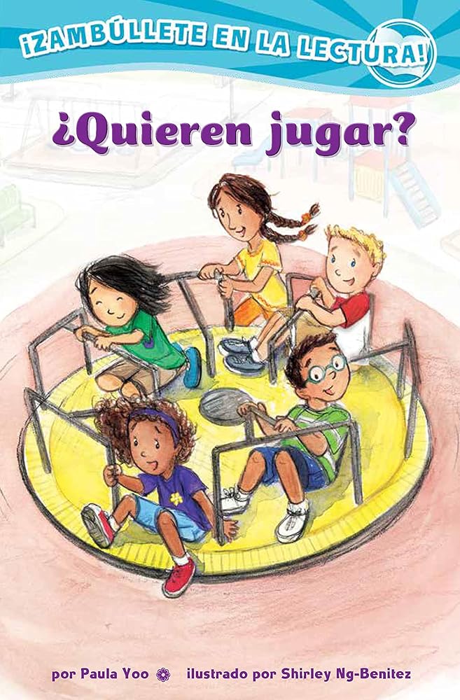 ¿Quieren jugar? (Confetti Kids #2): (Want to Play?, Dive Into Reading) (Niños Confeti) (Spanish Edition) cover image