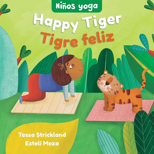 Yoga Tots: Happy Tiger / Niños yoga: Tigre feliz (English and Spanish Edition) cover image